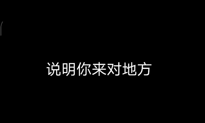NBA2K20手游空接教程截图