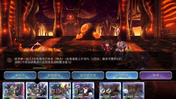 【平行迷宫】梦见幻视之章（VH）+ 克雷斯截图