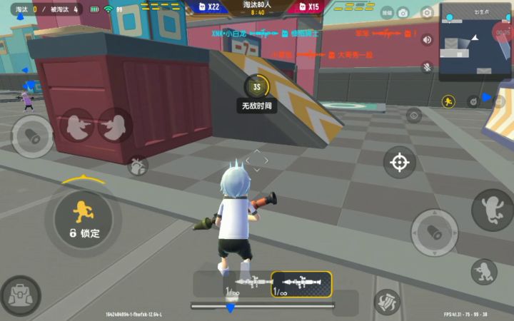 【火力全开】全新空降打法！对面全部破防！！！ 3截图