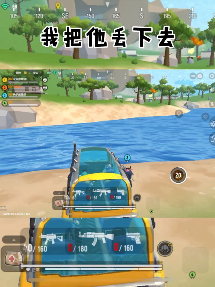 可爱的师父#香肠派对截图