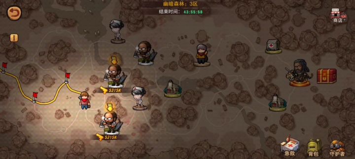 欧米伽以多欺少截图