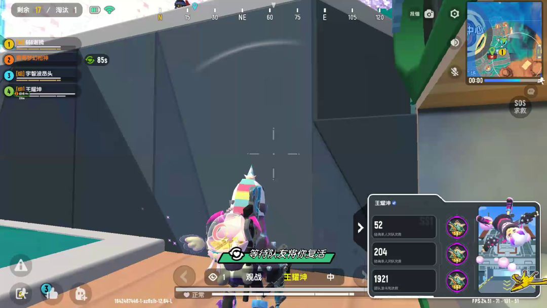 video-2376810