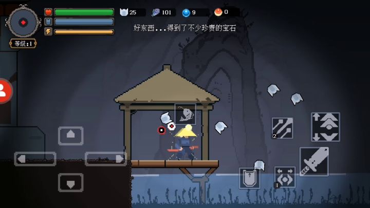 吼吼吼,这是个好东西🥳截图