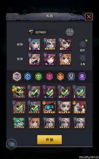 「实机视频」《基因猎人》实机视频曝光。