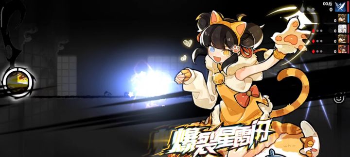 新椒输出真的离谱截图