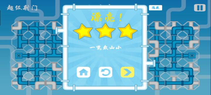 这这这。。。哪国天才?截图