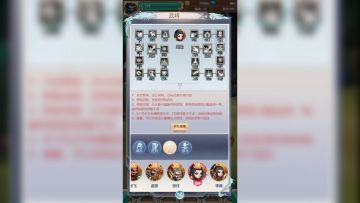 欢迎来到群雄并起、英雄辈出的三国！