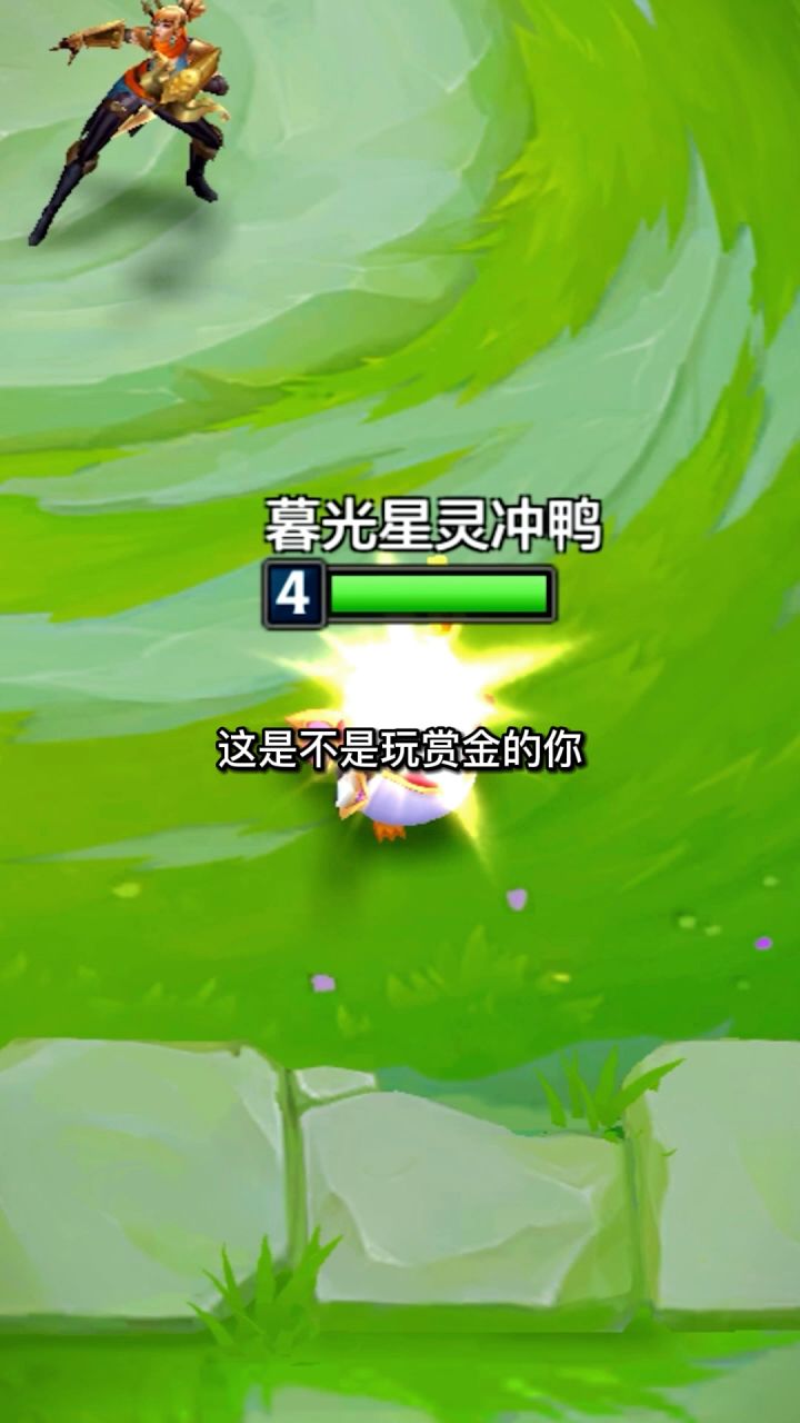 【转载】赏金如何运营,天胡开局教你如何追出三星五费-妮蔻妮截图