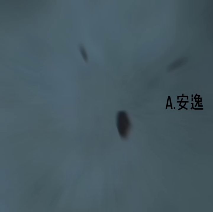 纸嫁衣3鸳鸯债截图