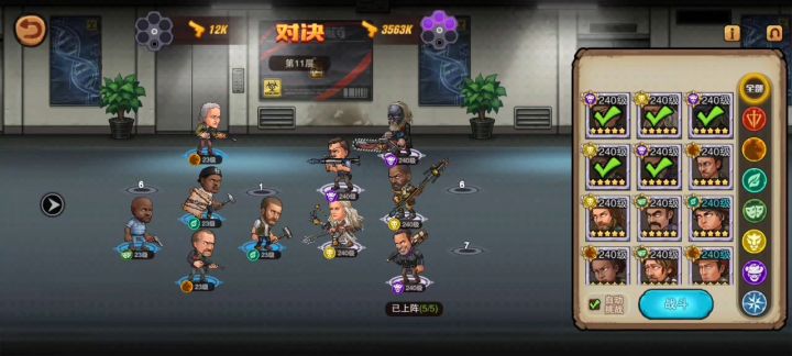 无敌就是这么的寂寞截图