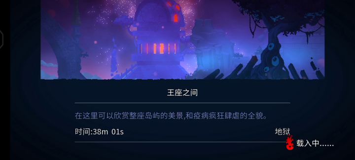 咒刀才是神哈!截图