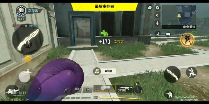 别追我了!我真没有急支糖浆!截图