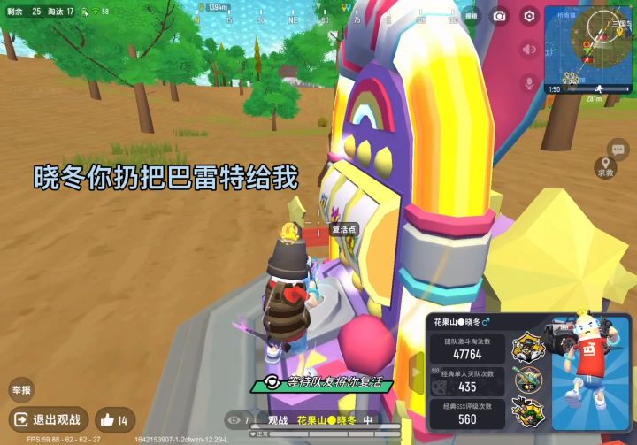 “可恶 进了又好像没进”截图