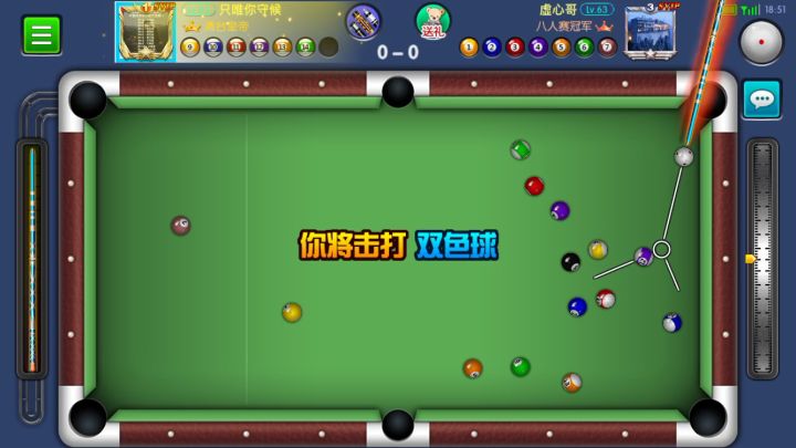 连打带踢的一杆完美。截图