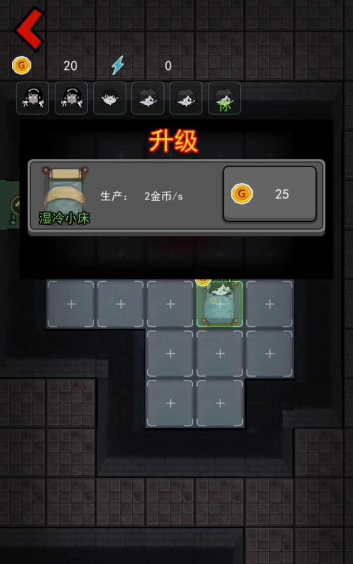 前期必过攻略新鲜出炉啦!截图