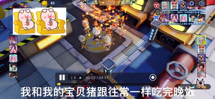 《祭术主播在线带人》截图