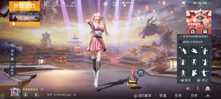 赛季手册的双马尾真的好看截图