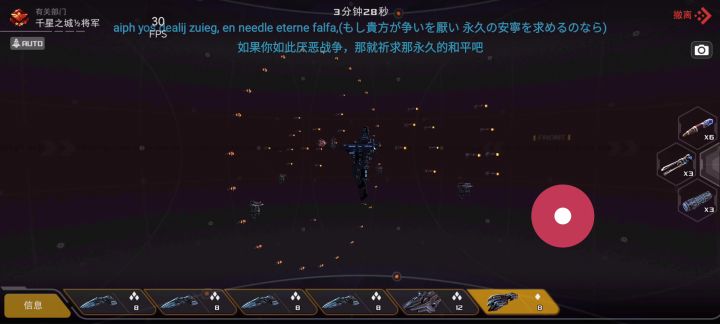 来份幽灵简易教程截图
