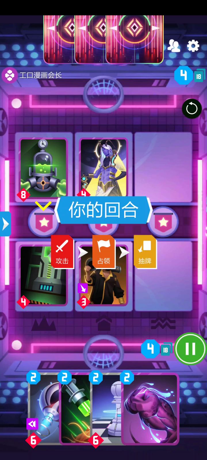 牌 打 完 人 打 死 ， 世 纪 大 战截图