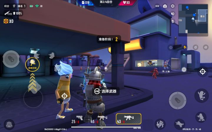 我怎么这么多次变成猎魔场截图