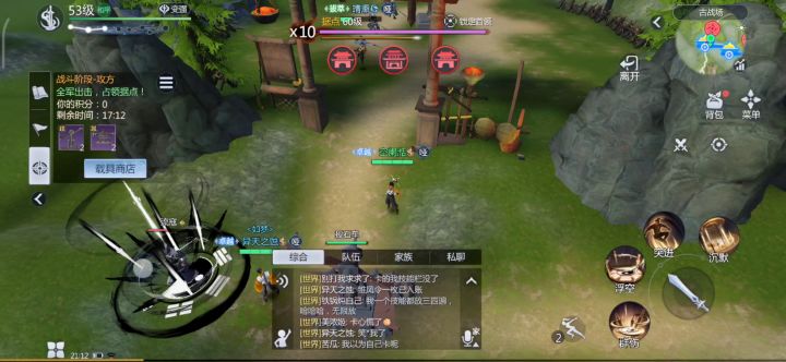 玩不懂还玩不动截图