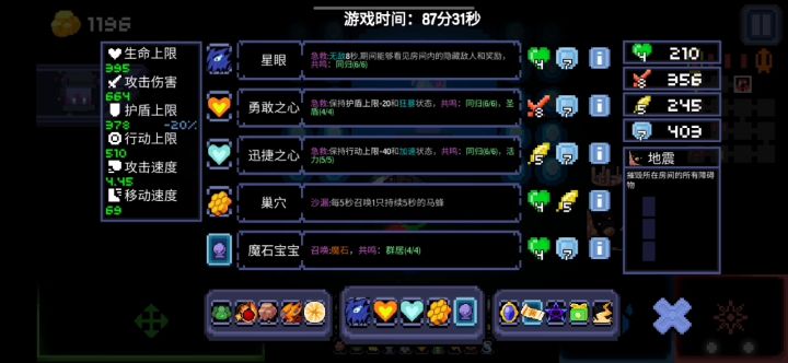 单人——厄运灯创通截图