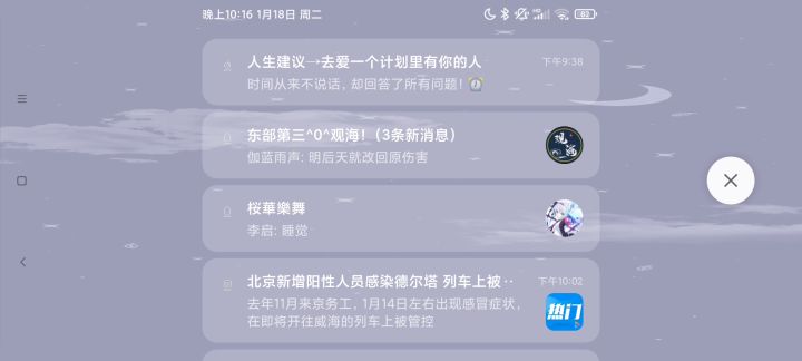 【首通】熊猫人来也普通难度二段跳小黑无宝物无武器无伤通关!截图