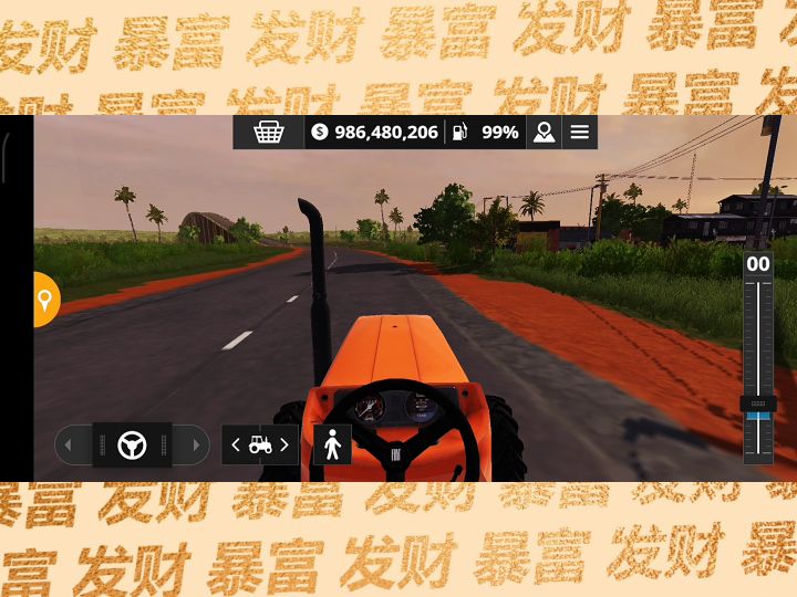 关注老表不迷路 老表带你上高速🐴截图