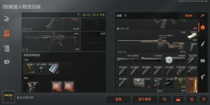 别墅男团老大打了没人捡,潜伏进去给我乐坏了截图