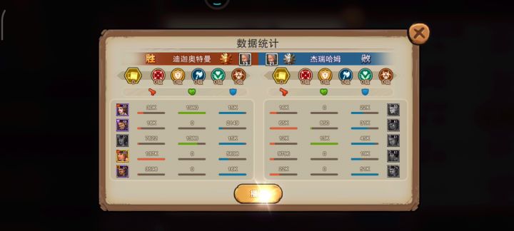 搞笑了,有什么想说的没?截图