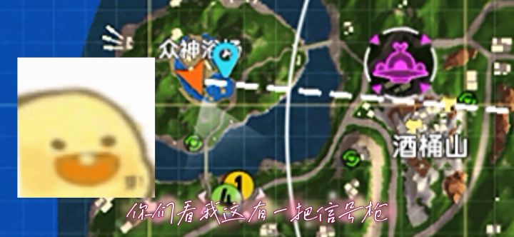 怎样快速让队友来到你的身边截图