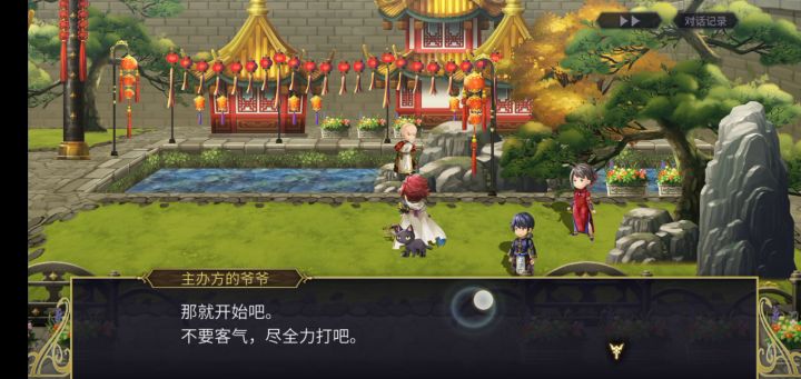 入坑11月菜咸鱼纪念斩队跨入一亿，四雄都还没满级。 1截图
