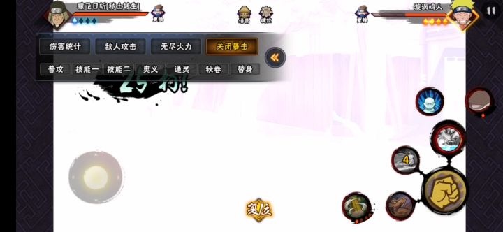 为啥我感觉死三变强了截图