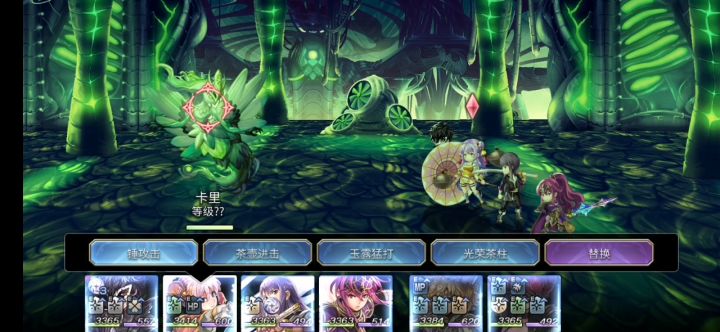 【平行迷宫】梦见幻视之章(非常困难)+ 尤利截图