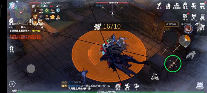 什么时候开放200级截图