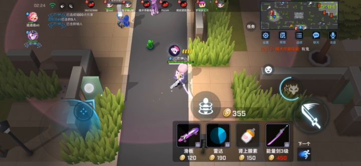 全网最全渺攻略【下】 2截图