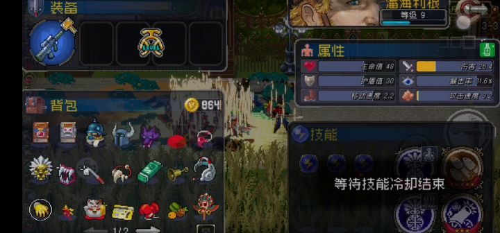 召唤流潘海利根截图