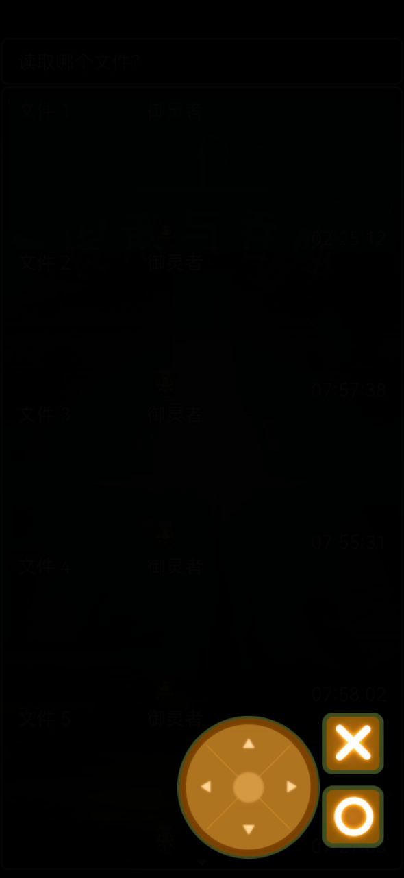 新版本游戏时间两个半小时通关截图