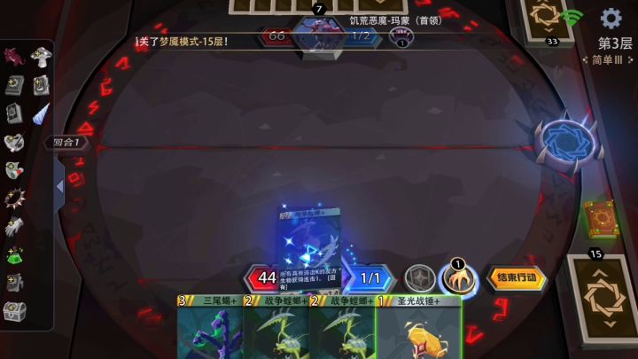 论想养蘑菇结果被迫连击流😶截图