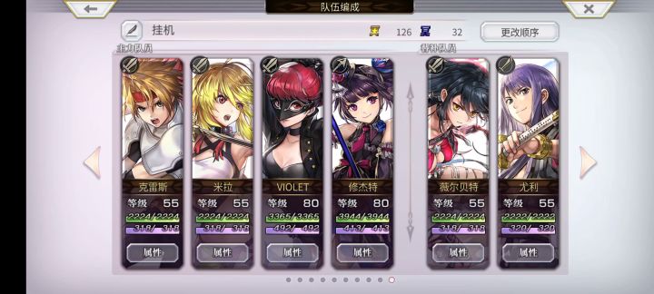 【平行迷宫】梦见幻视之章(非常困难)贪中贪截图