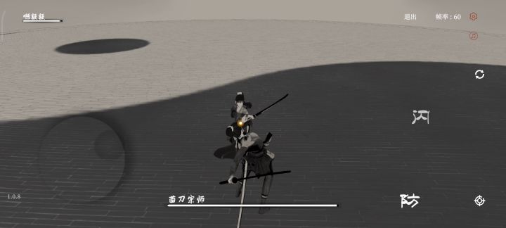 享受宗师最素朴的打铁截图