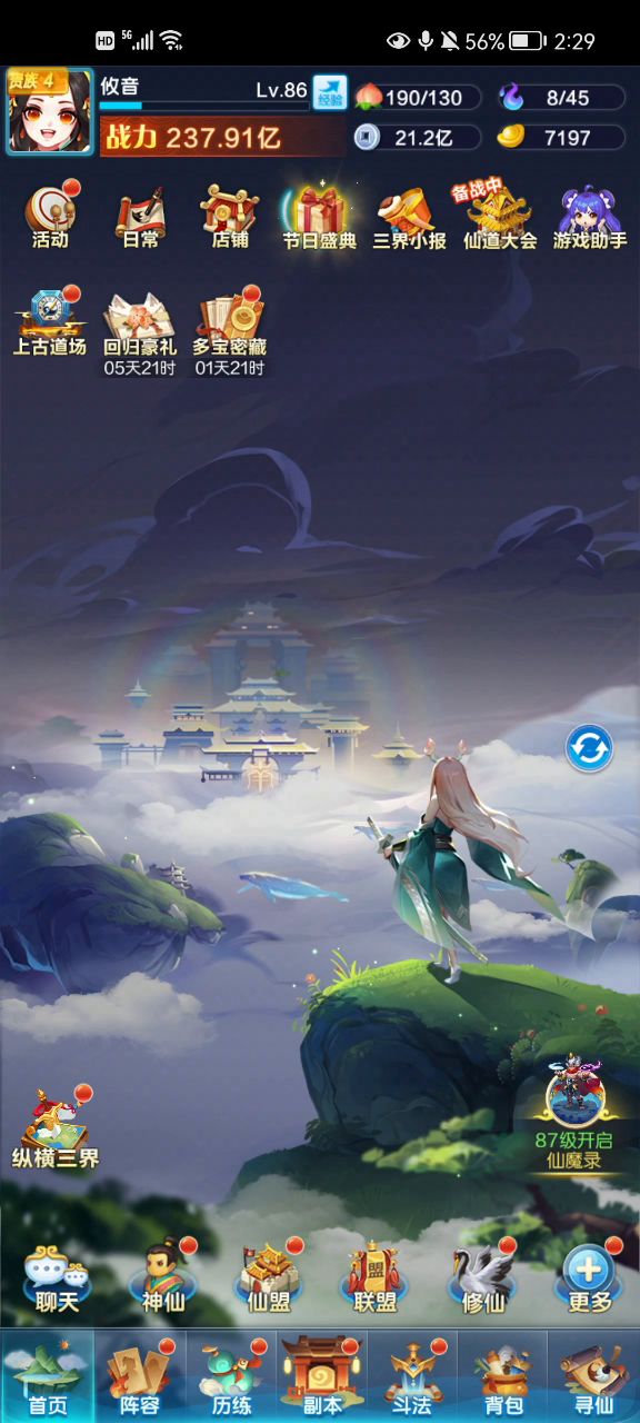 声优党想说的一些话。截图