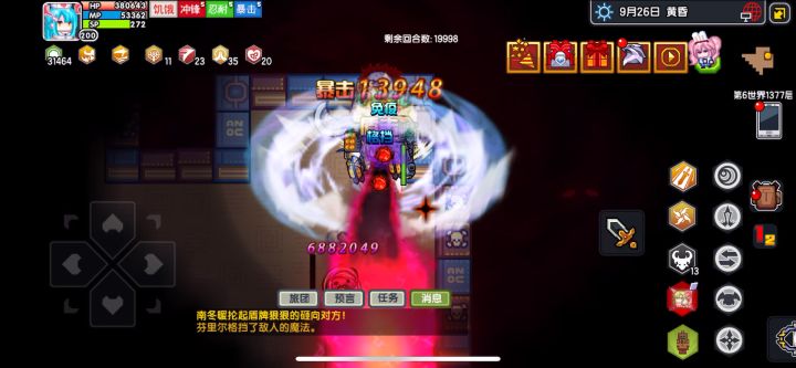这就是为什么我觉得战士不行的原因截图