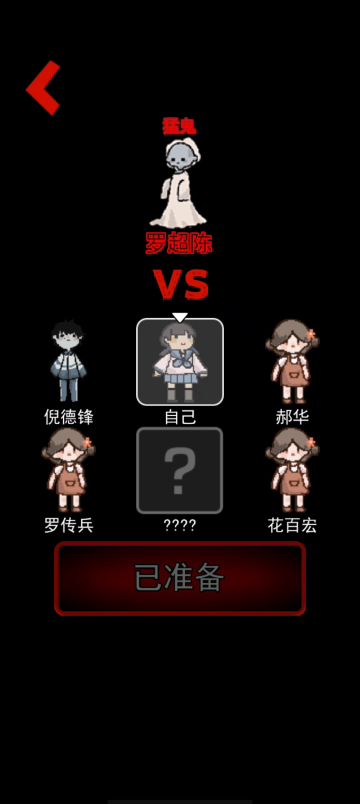 这游戏bug太多了吧截图