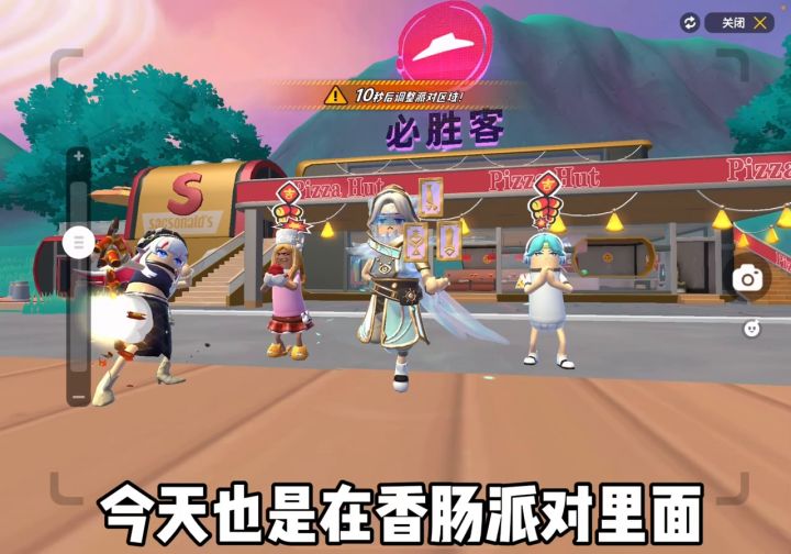 屁王竟然在游戏里开了一家必胜客，快来一起打卡吧！截图