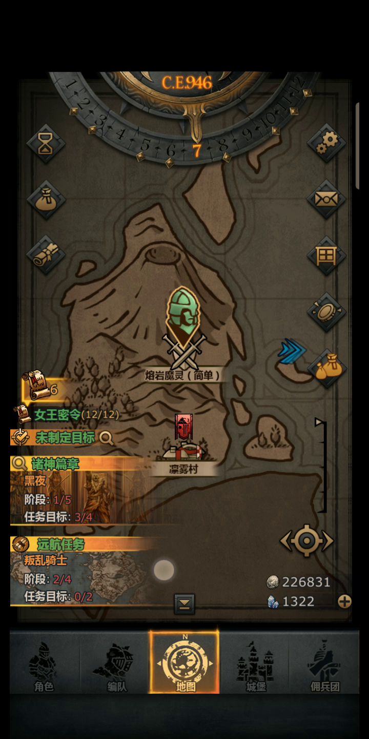 熔岩魔灵低配卡位打法(法队)截图