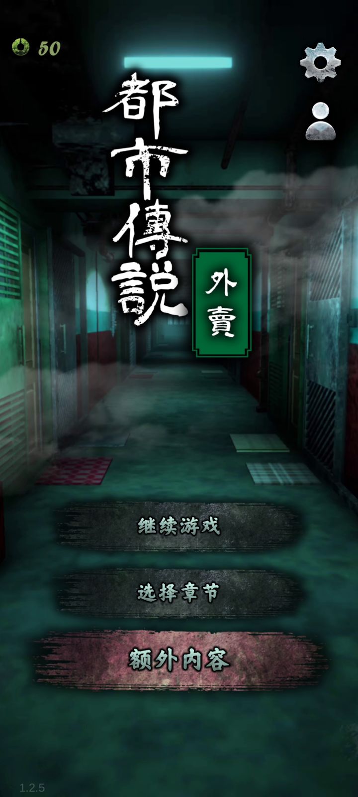 所有成就，章节，分支，懒的截图，直接录屏纪念截图