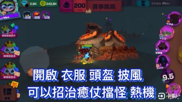 『獨奏騎士』召喚群 - 「法攻召喚-魔力流基礎配置」