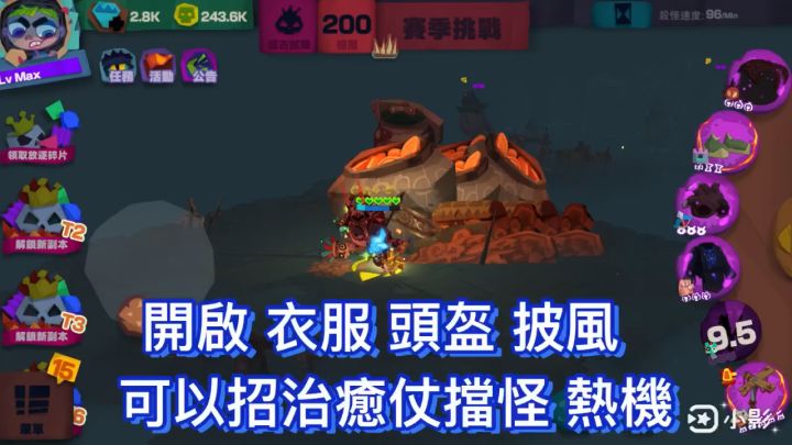 『獨奏騎士』召喚群 - 「法攻召喚-魔力流基礎配置」截图