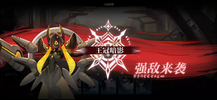 王冠暗影2回合击杀。截图